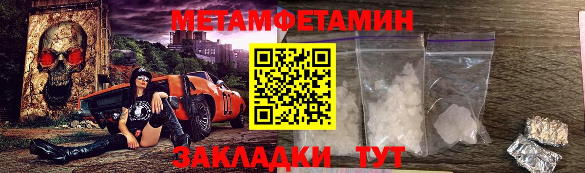 Amphetamine VHQ Курган