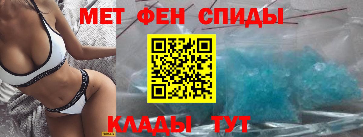 АМФЕТАМИН VHQ  Amphetamine  Курган  Вход с VPN  АМФ 