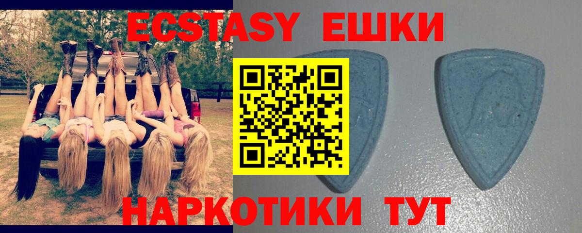 ЭКСТАЗИ TESLA Курган