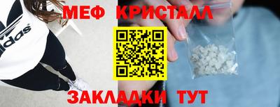 дживик Бугуруслан