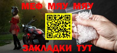 дживик Бугуруслан