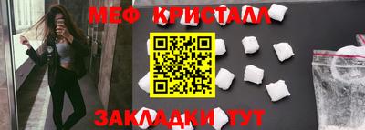 дживик Бугуруслан