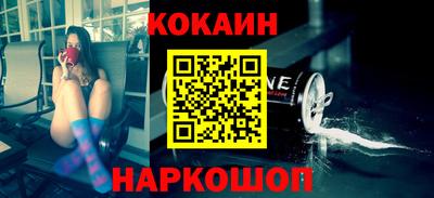 мяу мяу кристалл Будённовск