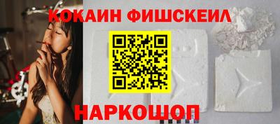 мяу мяу кристалл Будённовск