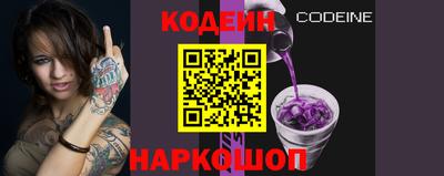 мяу мяу кристалл Будённовск