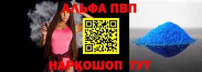 мяу мяу кристалл Будённовск