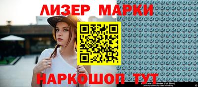 мяу мяу кристалл Будённовск