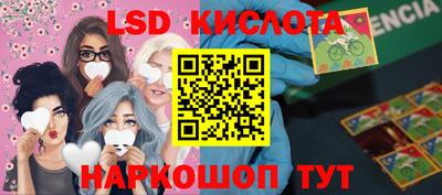 ПСИЛОЦИБИНОВЫЕ ГРИБЫ Бузулук