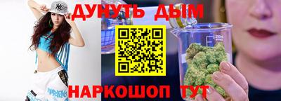 мяу мяу кристалл Будённовск