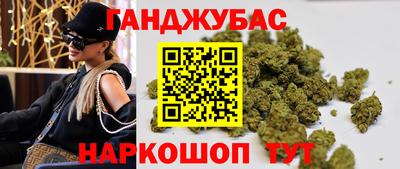 героин Коммунар