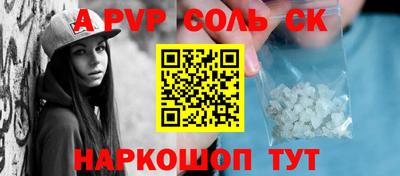 мет Конаково