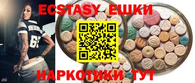 мяу мяу кристалл Будённовск