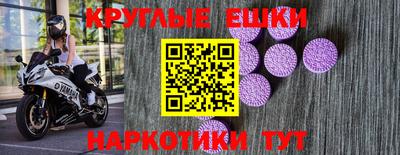 ПСИЛОЦИБИНОВЫЕ ГРИБЫ Бузулук