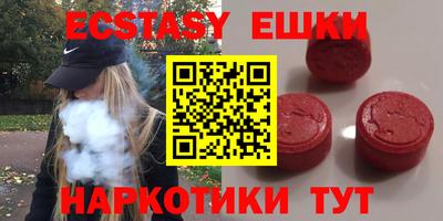 ПСИЛОЦИБИНОВЫЕ ГРИБЫ Бузулук