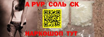 дживик Бугуруслан
