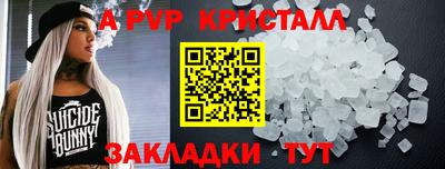 дживик Бугуруслан