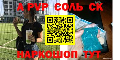 дживик Бугуруслан