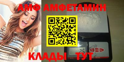 мяу мяу кристалл Будённовск