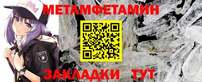 дживик Бугуруслан