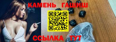мяу мяу кристалл Будённовск