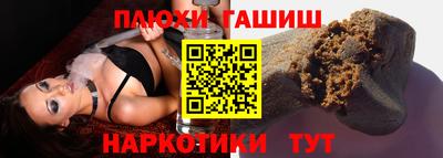 ПСИЛОЦИБИНОВЫЕ ГРИБЫ Бузулук