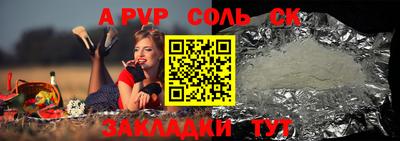 дживик Бугуруслан