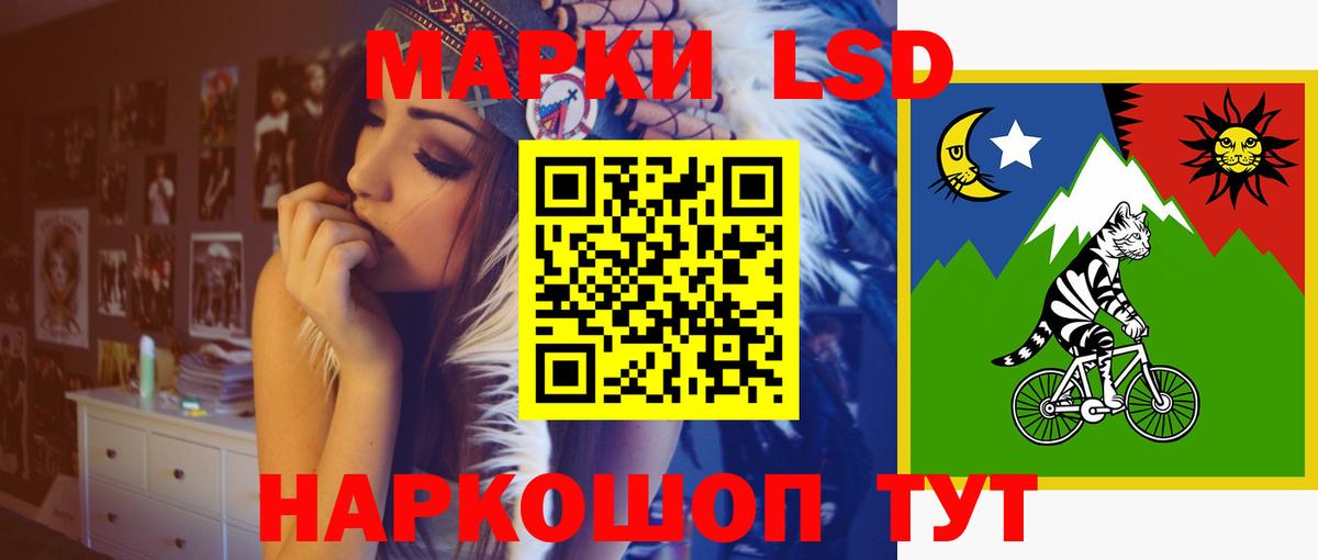 Лсд 25 экстази кислота  Вход с VPN  Курган 