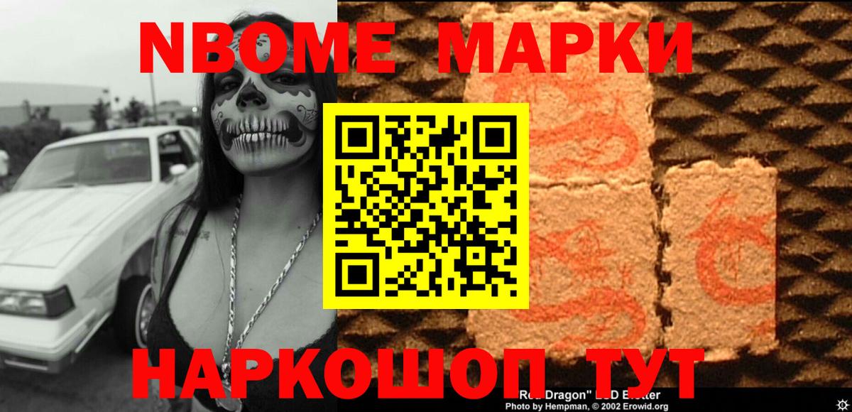 ЛСД экстази ecstasy Курган
