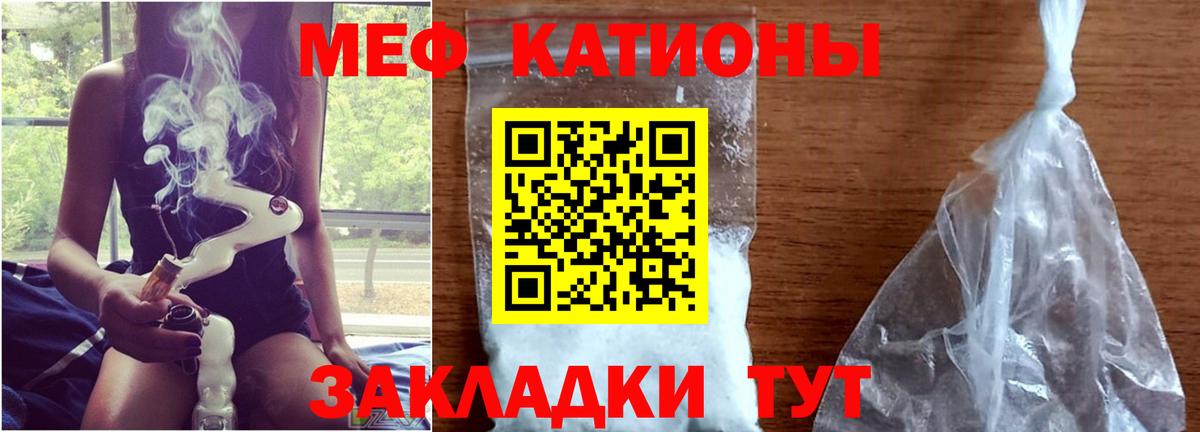 ГАШ  Вход с VPN  COCAIN  Меф МЯУ МЯУ кристаллы  Героин  КЕТАМИН  МЕТ  Курган  Cocaine  Каннабис  Купить наркоту 