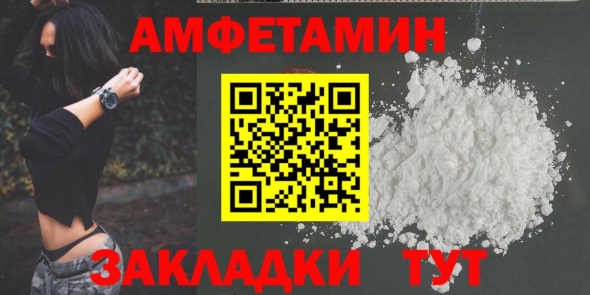 ГАШИШ Курган