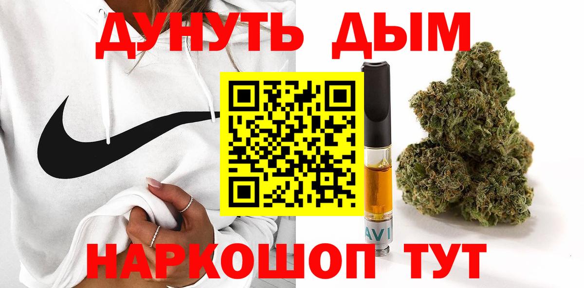 Бошки марихуана VHQ  Шишки марихуана White Widow  Бошки Шишки Amnesia  Курган  Бошки марихуана семена  Вход с VPN 